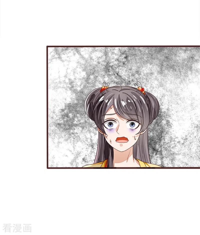 《史上第一纨绔》第120话 南伯爵被打脸 第18页
