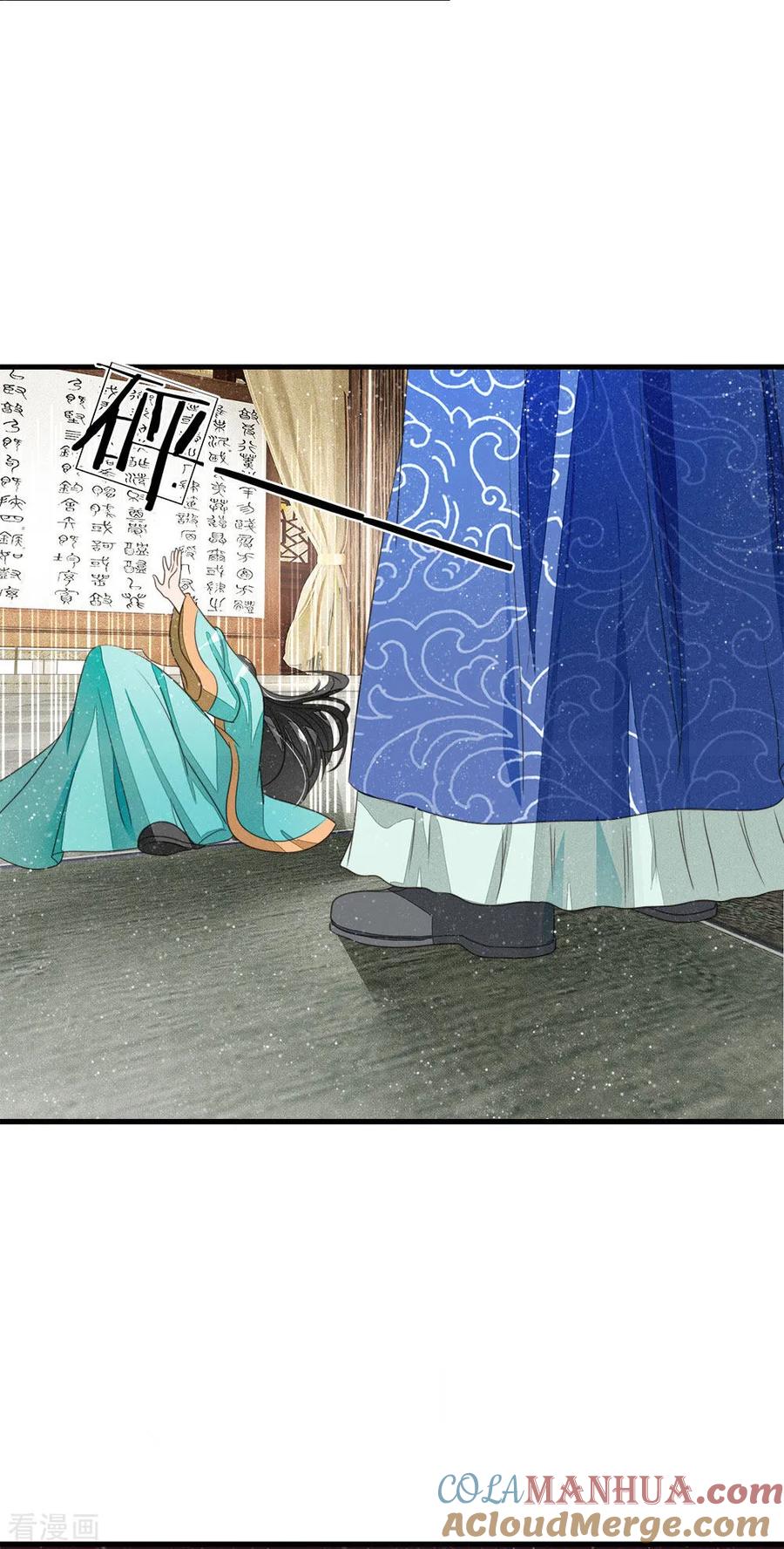 《史上第一纨绔》第14话 简直欺人太甚！ 第3页