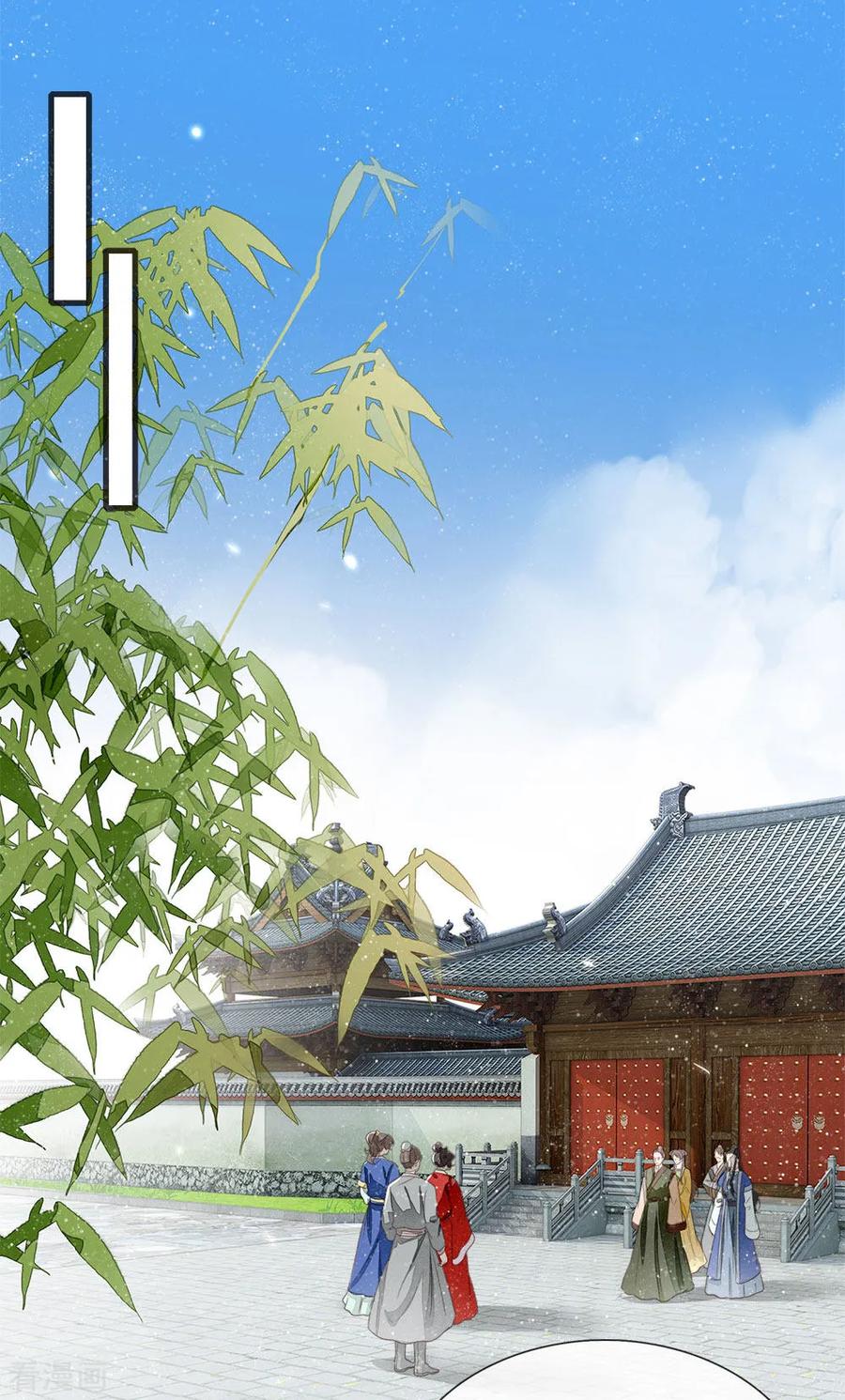《史上第一纨绔》第15话 章大家亲临徐府 第22页