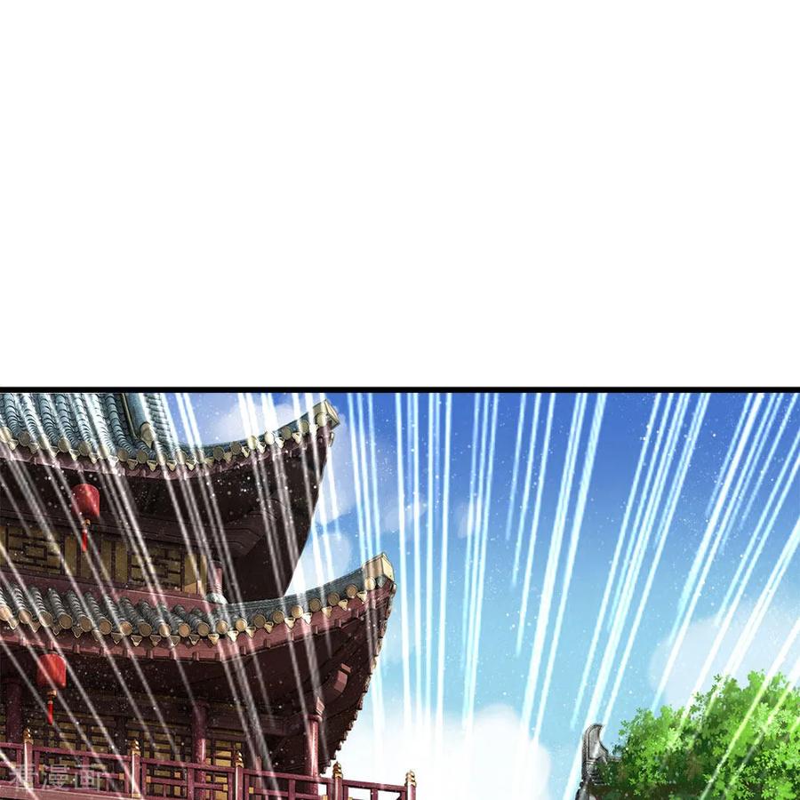 《史上第一纨绔》第25话 都给我学狗叫 第20页