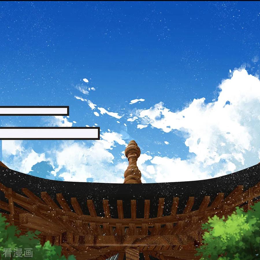 《史上第一纨绔》第29话 一群包藏祸心的人 第10页