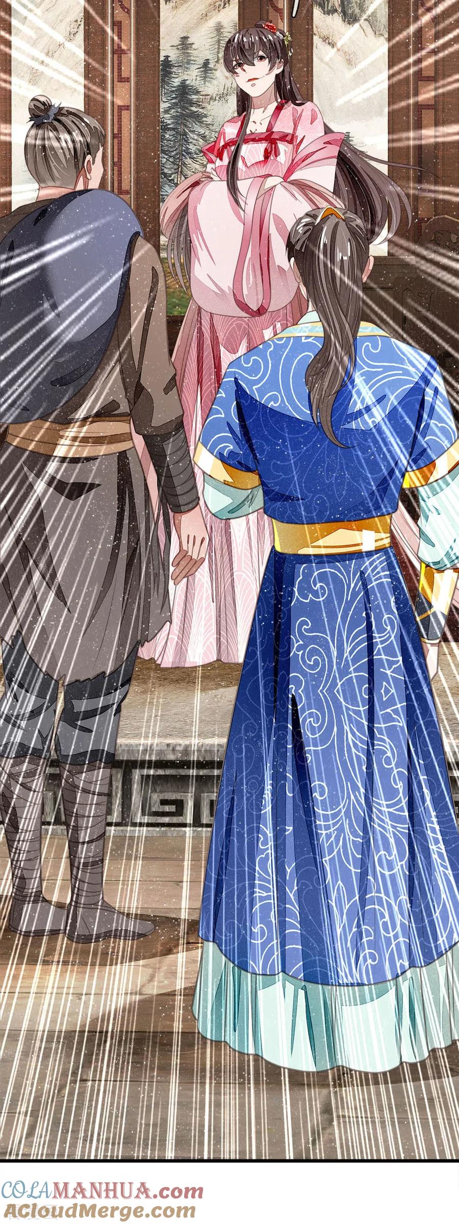 《史上第一纨绔》第32话 你是我徐沐不要的女人 第11页