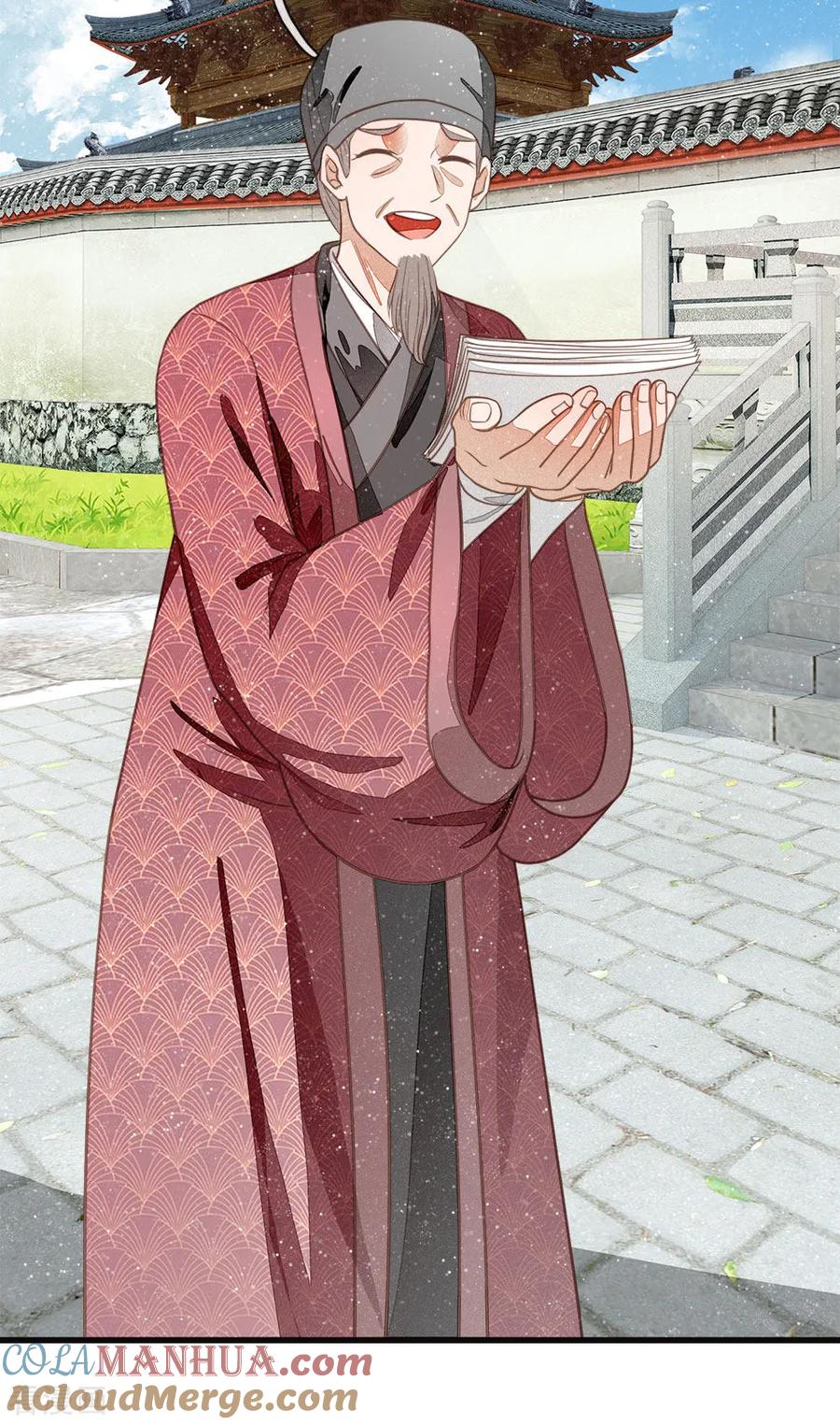 《史上第一纨绔》第38话 出大事啦！ 第21页