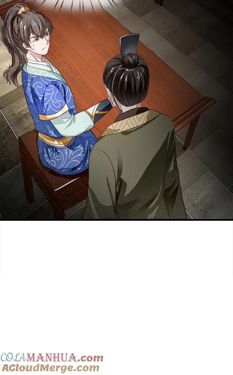 《史上第一纨绔》第3话 你赢了，我就吃屎 第37页