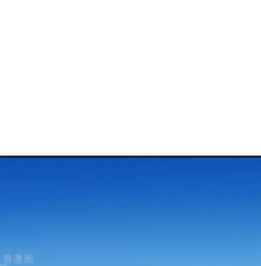 《史上第一纨绔》第40话 孩子名字都起好了！ 第16页