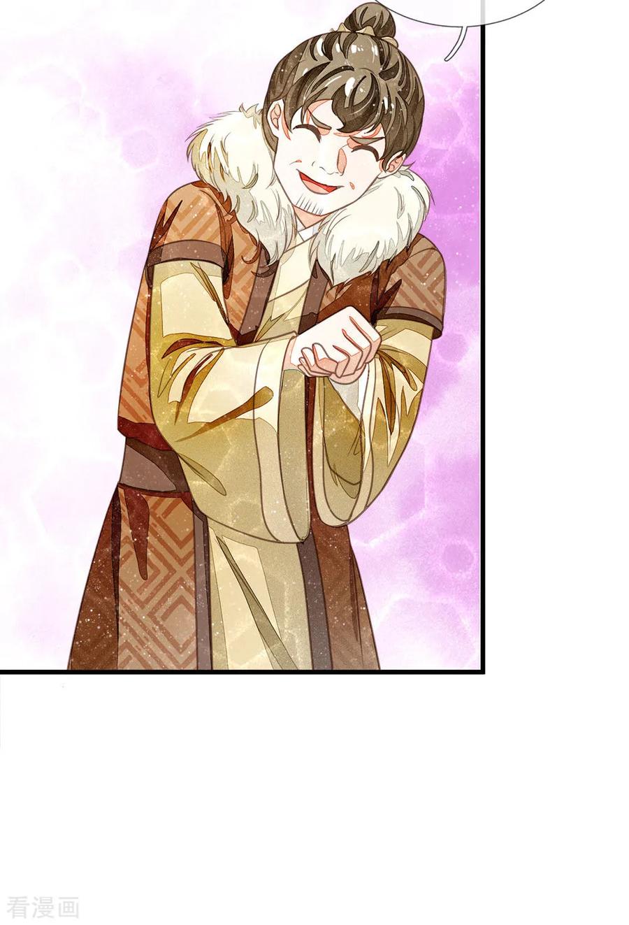 《史上第一纨绔》第41话 我真是个经商天才 第8页