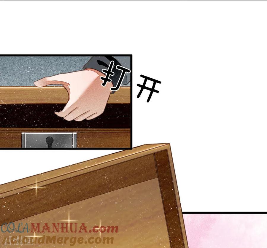 《史上第一纨绔》第41话 我真是个经商天才 第3页