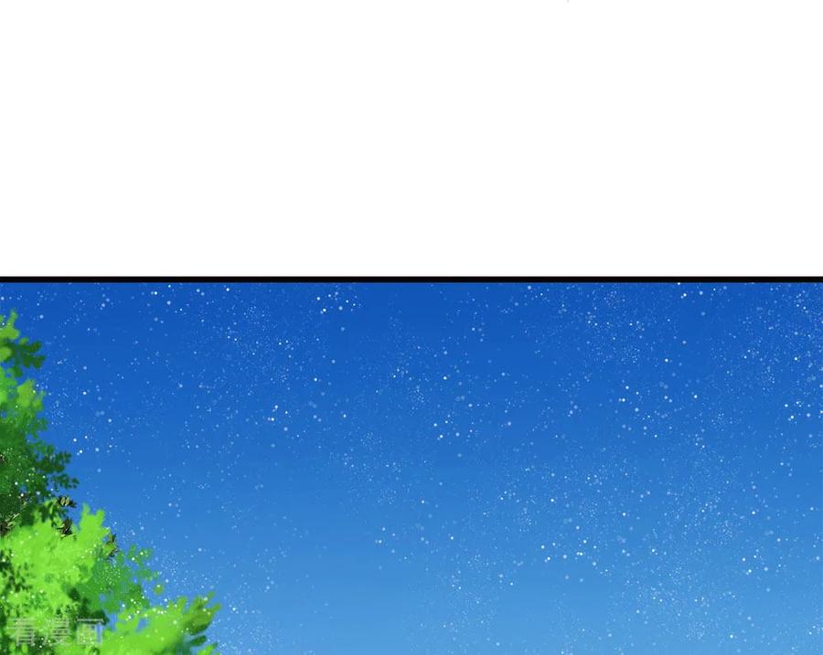 《史上第一纨绔》第43话 我劝你善良 第12页