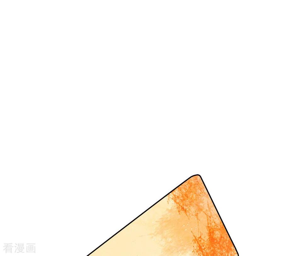 《史上第一纨绔》第45话 恭迎公主殿下 第14页