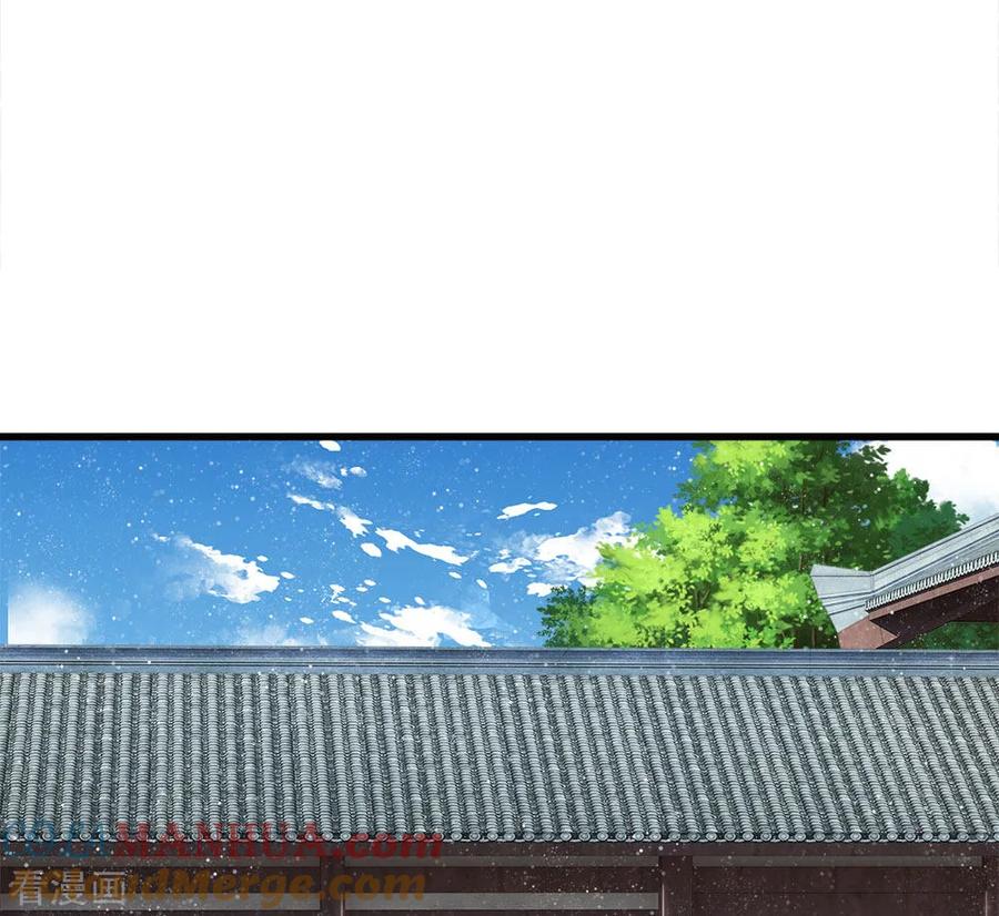 《史上第一纨绔》第47话 本少爷差点相信了！ 第19页