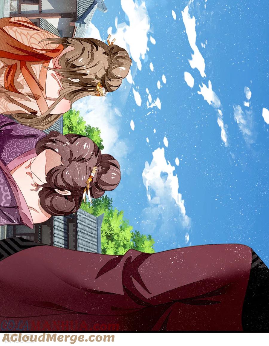 《史上第一纨绔》第48话 问心无愧，无话可说 第5页