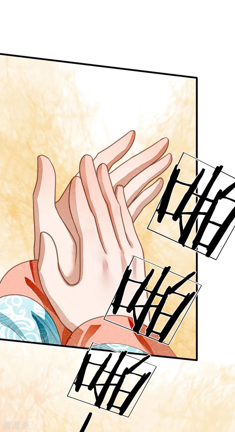 《史上第一纨绔》第49话 乌鸦学狗叫 第10页