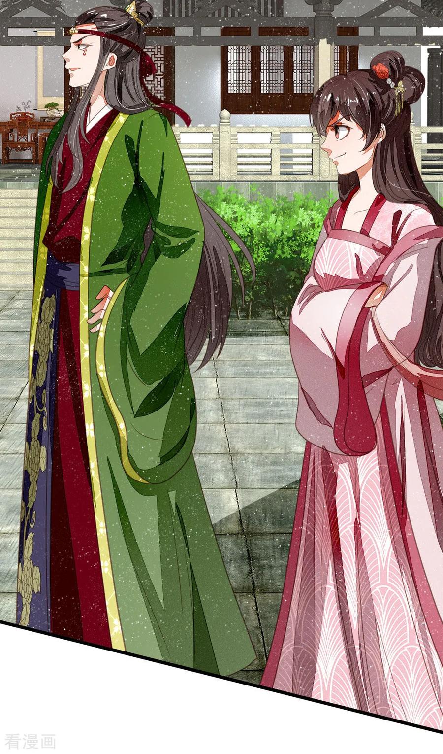 《史上第一纨绔》第49话 乌鸦学狗叫 第24页