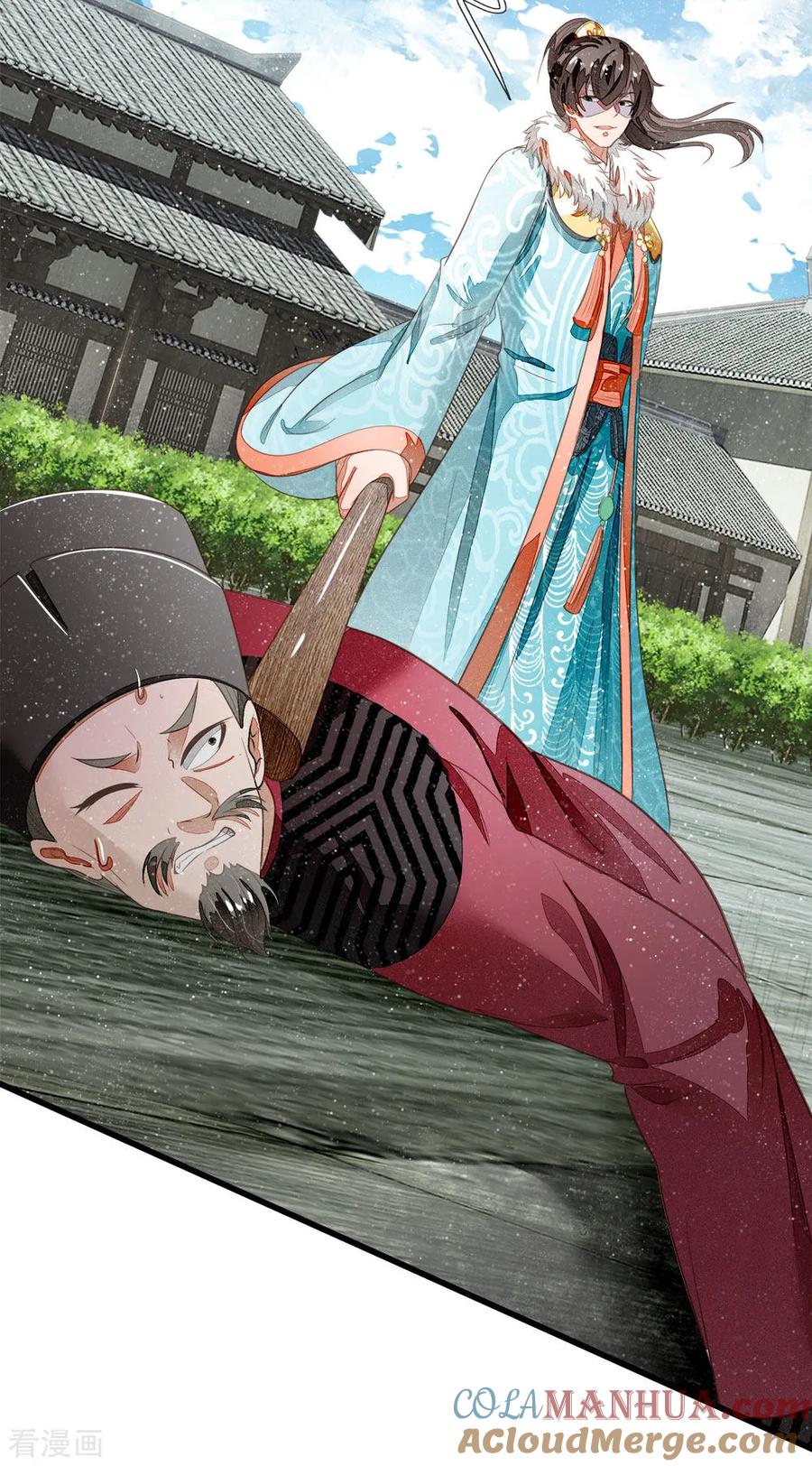 《史上第一纨绔》第53话 打断狗腿！ 第17页