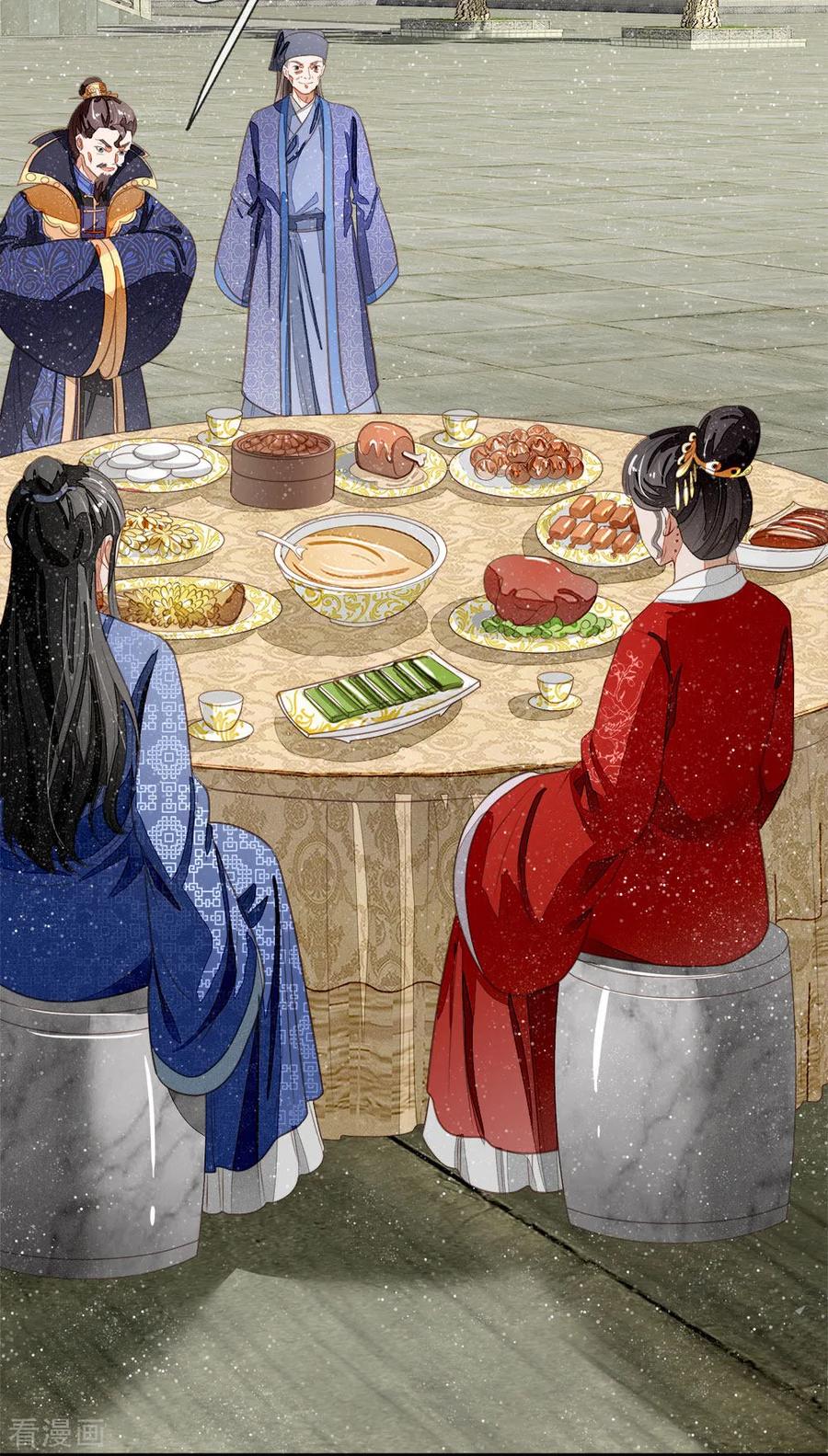 《史上第一纨绔》第54话 一波比一波精彩 第26页