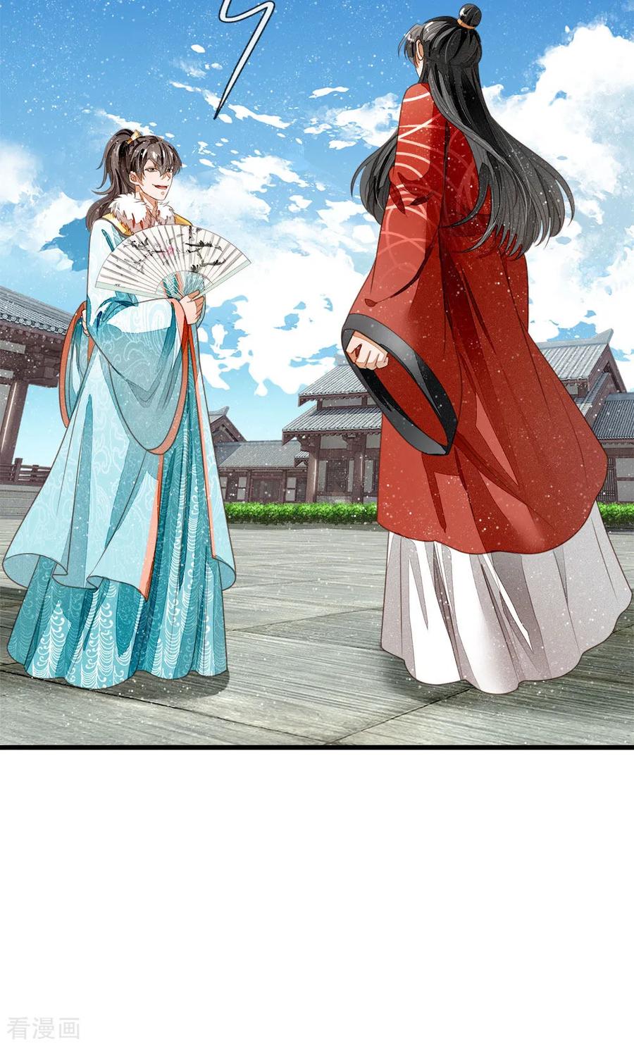 《史上第一纨绔》第56话 非要身败名裂才甘心吗 第14页