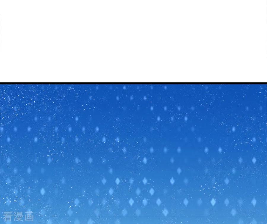 《史上第一纨绔》第57话 神仙都助我 第14页
