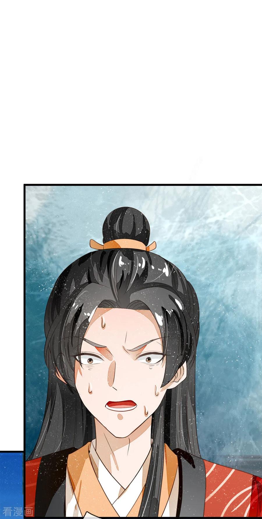 《史上第一纨绔》第57话 神仙都助我 第30页