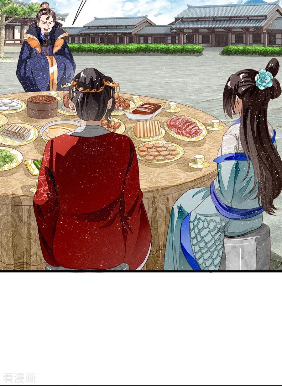 《史上第一纨绔》第57话 神仙都助我 第10页