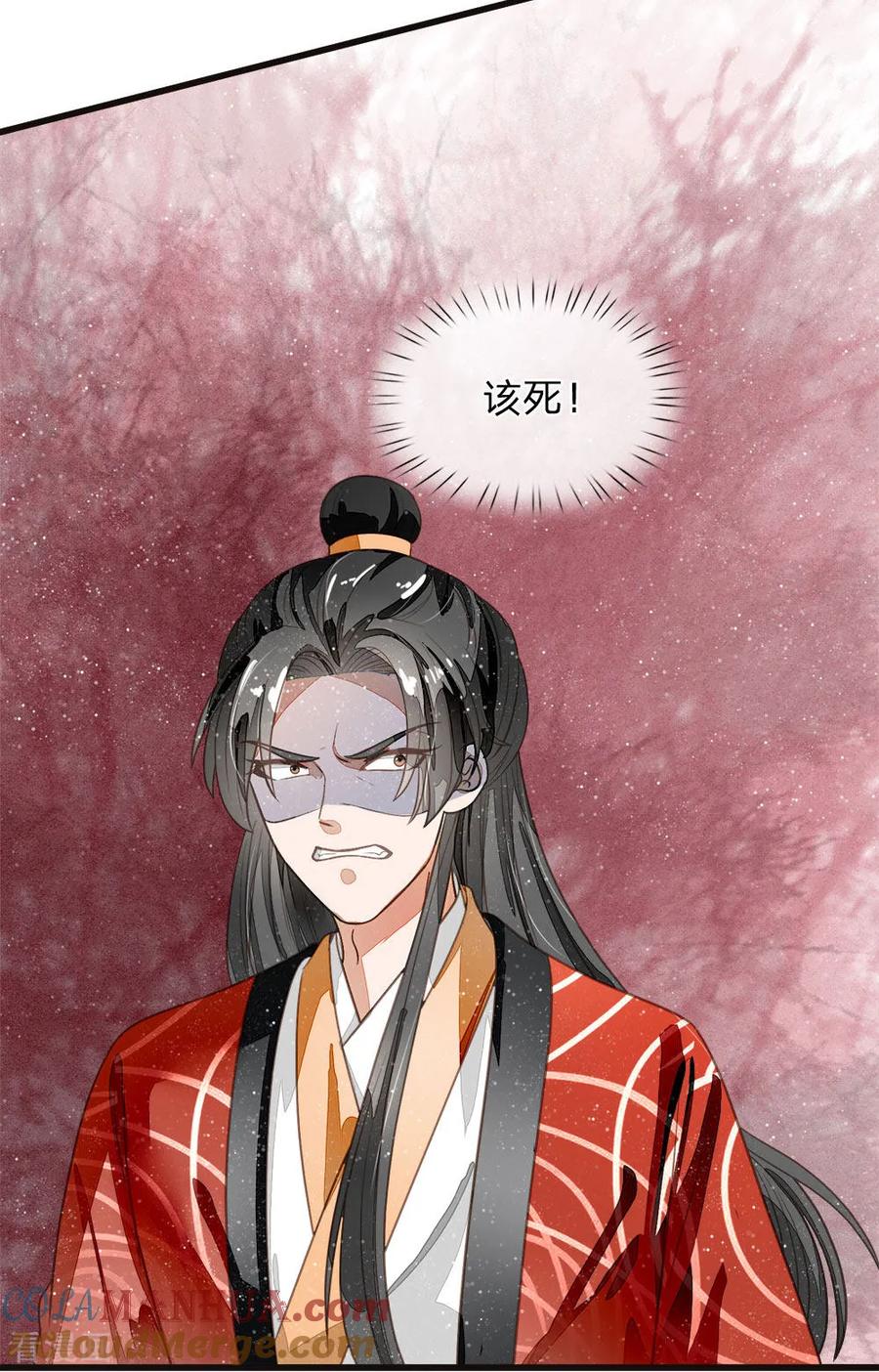 《史上第一纨绔》第58话 没想到你这么崇拜我 第9页