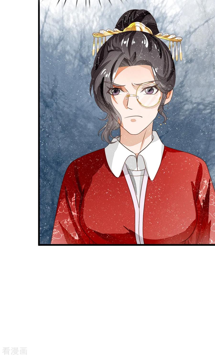 《史上第一纨绔》第58话 没想到你这么崇拜我 第20页