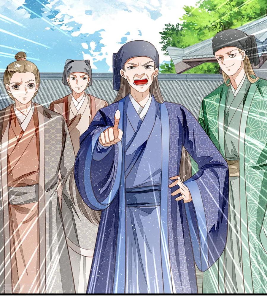 《史上第一纨绔》第59话 抄词都没抄全 第2页