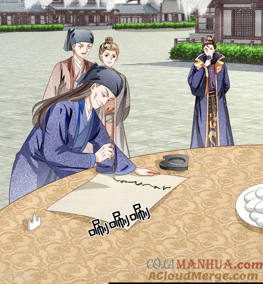《史上第一纨绔》第59话 抄词都没抄全 第11页
