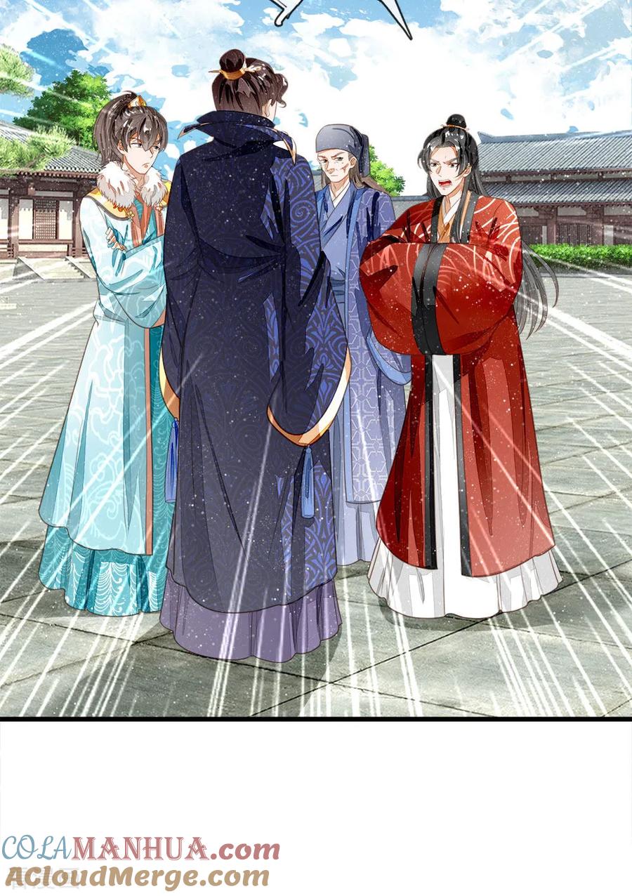 《史上第一纨绔》第59话 抄词都没抄全 第25页