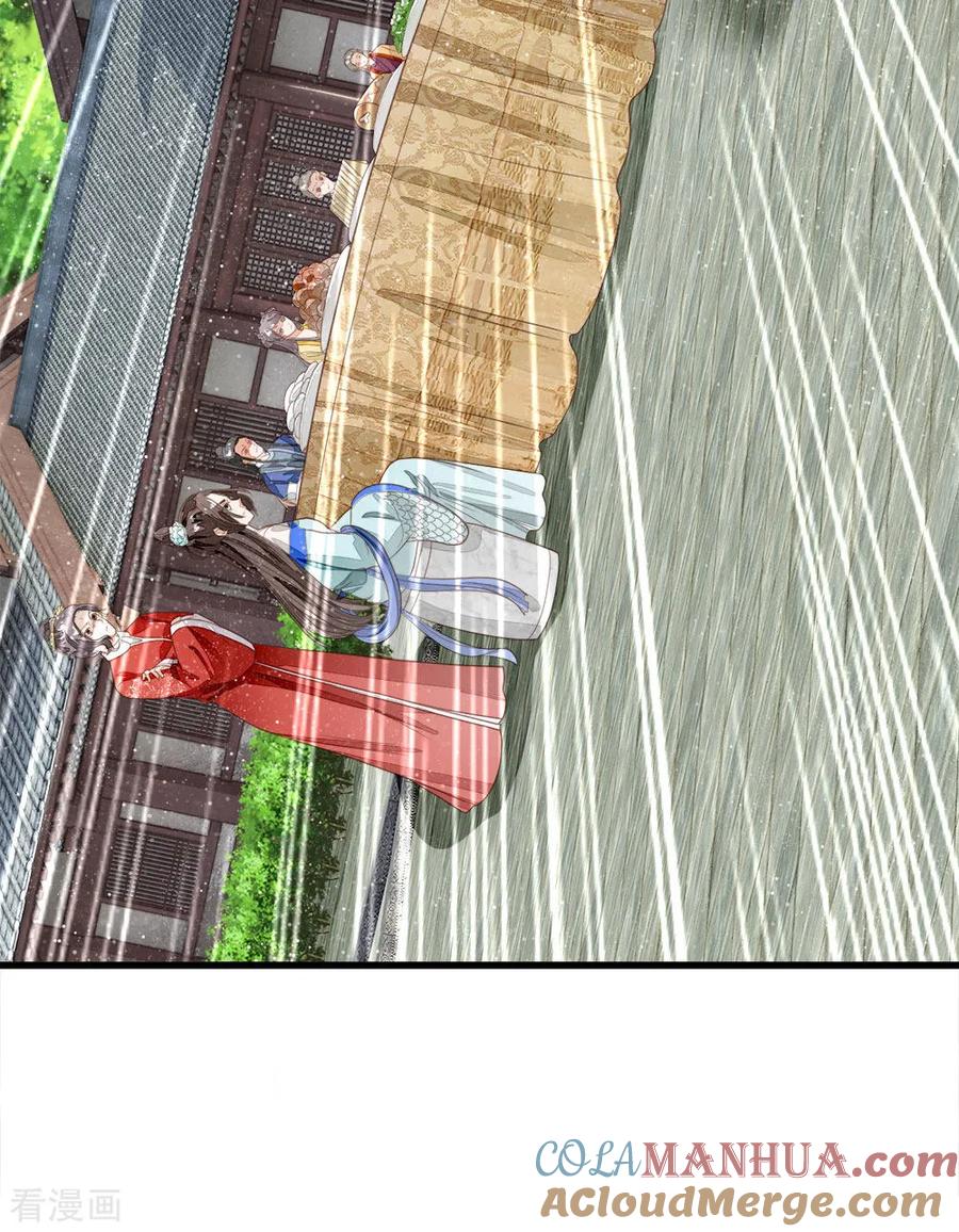 《史上第一纨绔》第59话 抄词都没抄全 第19页
