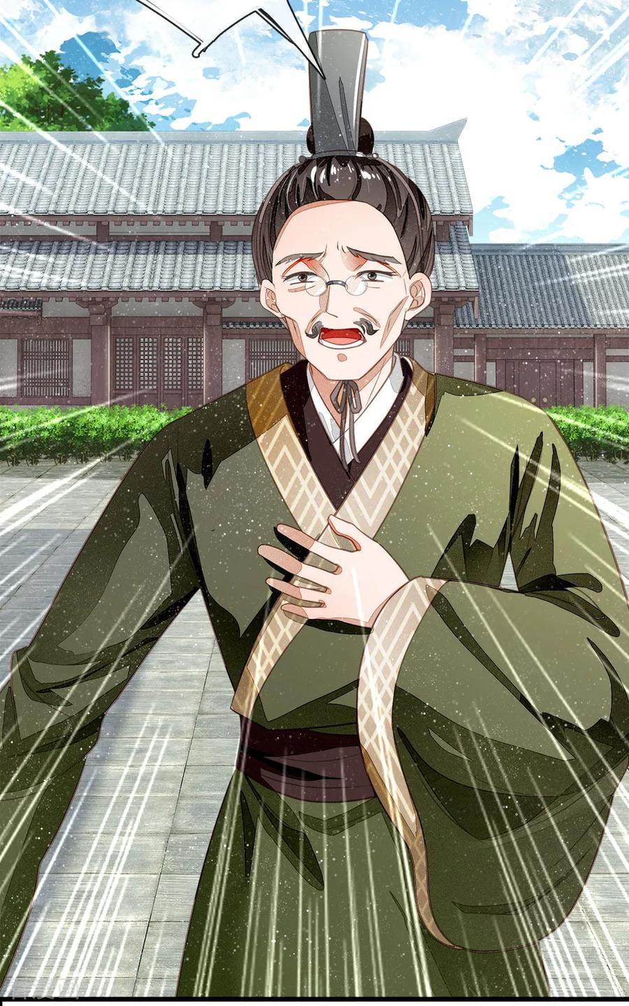 《史上第一纨绔》第61话 以死谢罪 第28页