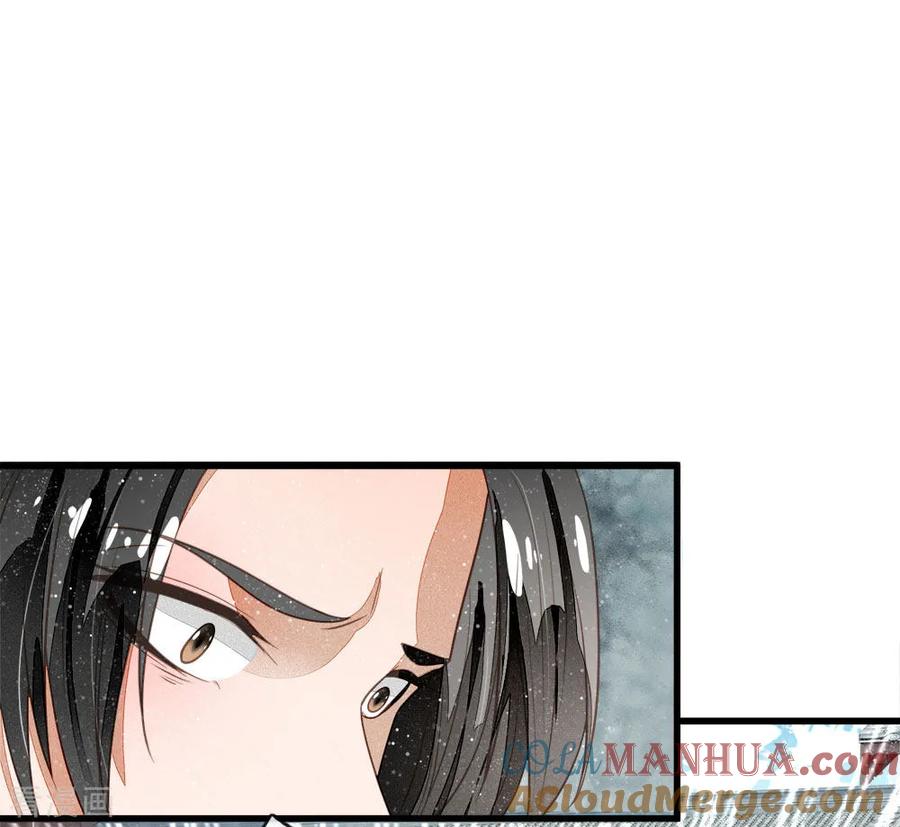 《史上第一纨绔》第62话 一波未平一波又起 第7页