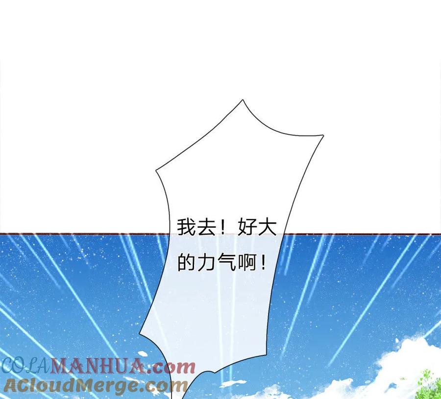 《史上第一纨绔》第65话 造他魏忠贤的反 第9页