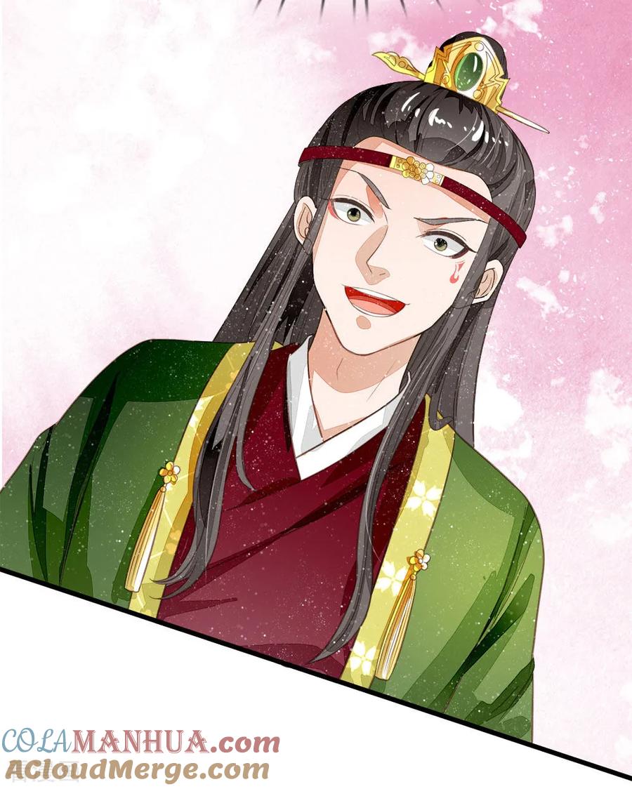 《史上第一纨绔》第66话 循循善诱 第25页