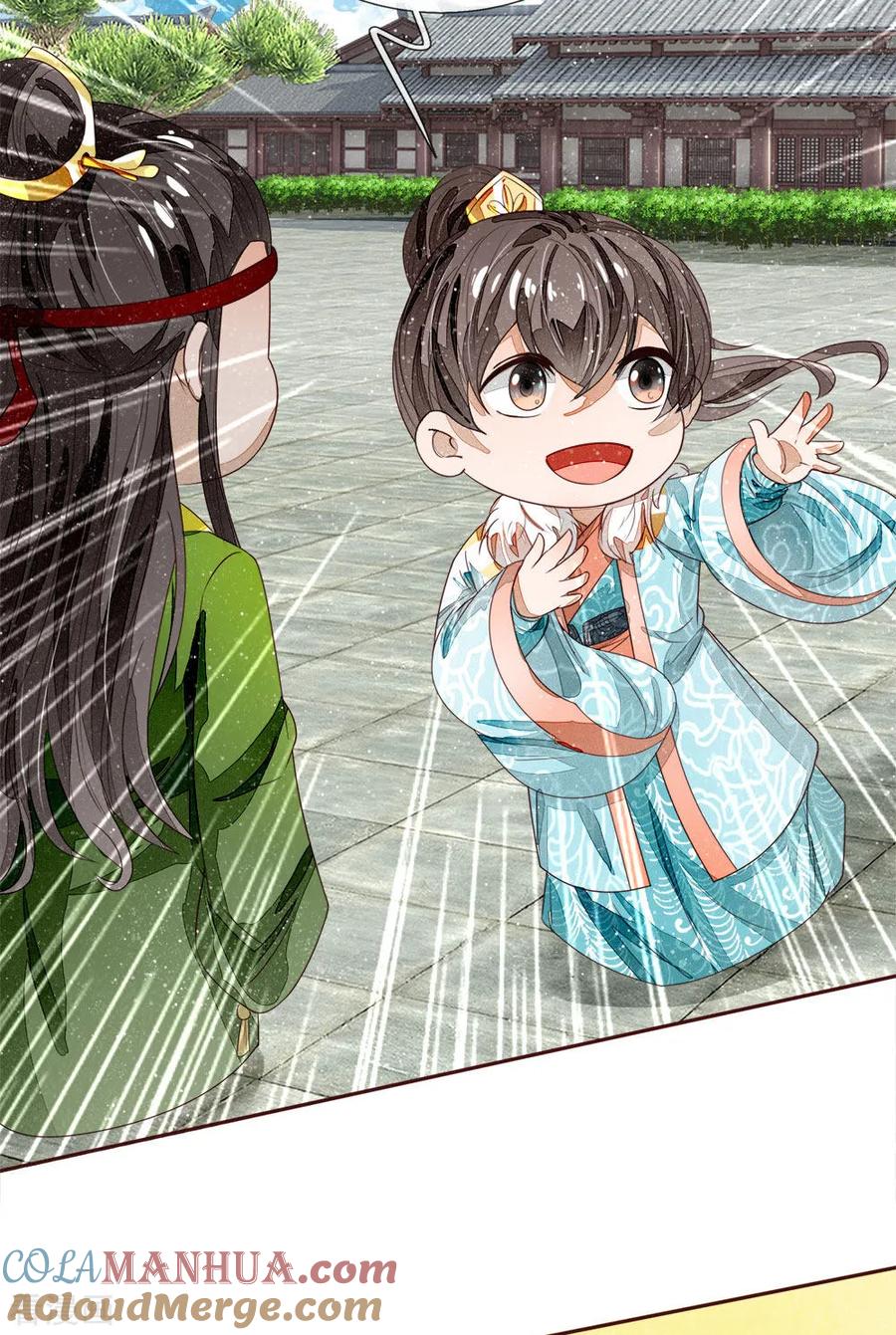 《史上第一纨绔》第66话 循循善诱 第5页