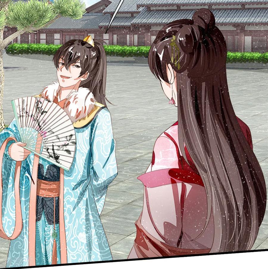 《史上第一纨绔》第66话 循循善诱 第22页