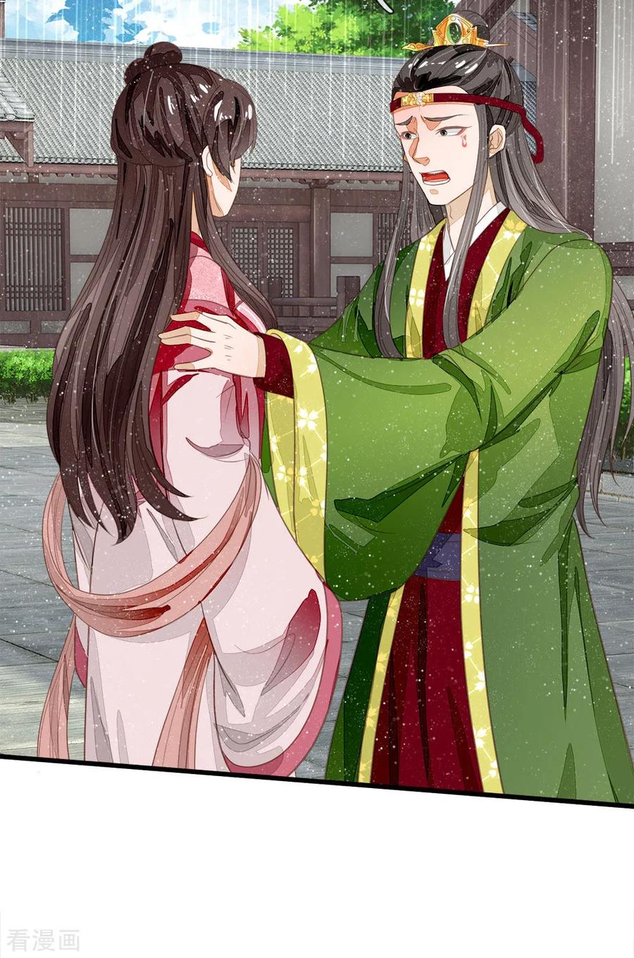 《史上第一纨绔》第67话 这叫做打脸，你记住了 第8页