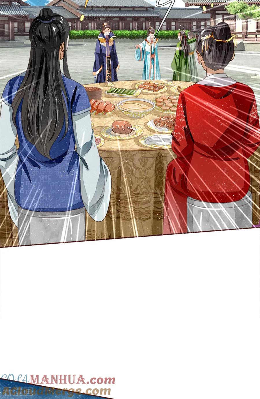 《史上第一纨绔》第68话 幕后指使竟然是他 第9页