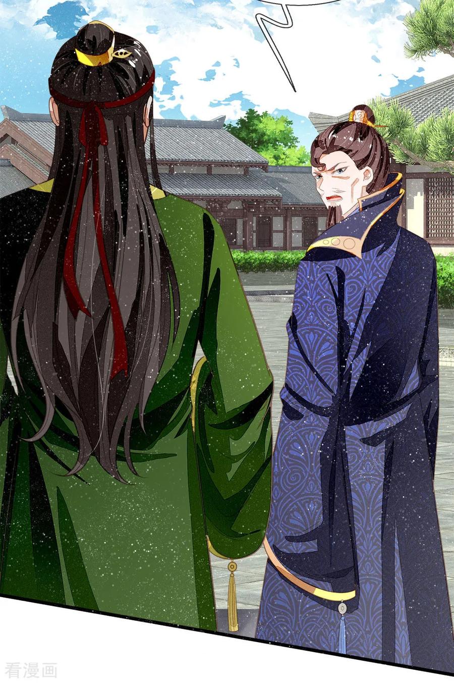 《史上第一纨绔》第69话 不愧是一家人 第12页