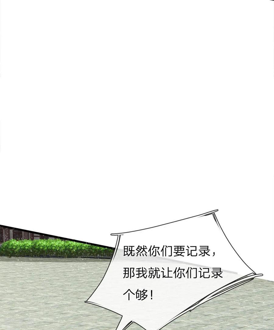 《史上第一纨绔》第69话 不愧是一家人 第2页