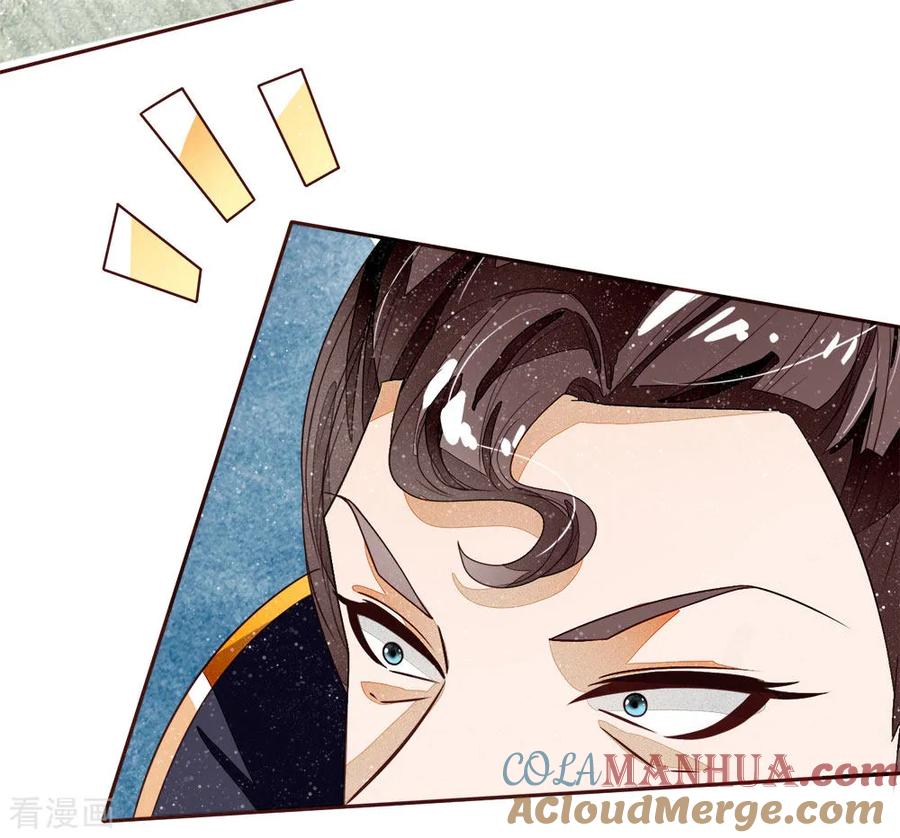 《史上第一纨绔》第70话 章大家挺身而出 第5页