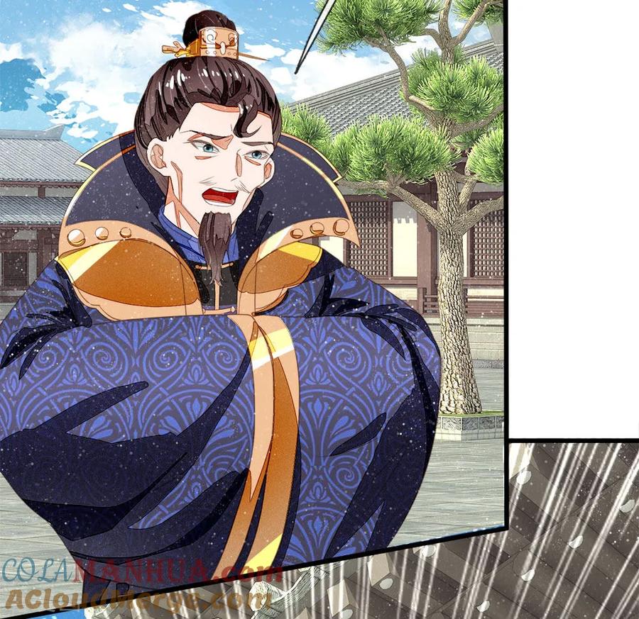 《史上第一纨绔》第70话 章大家挺身而出 第17页