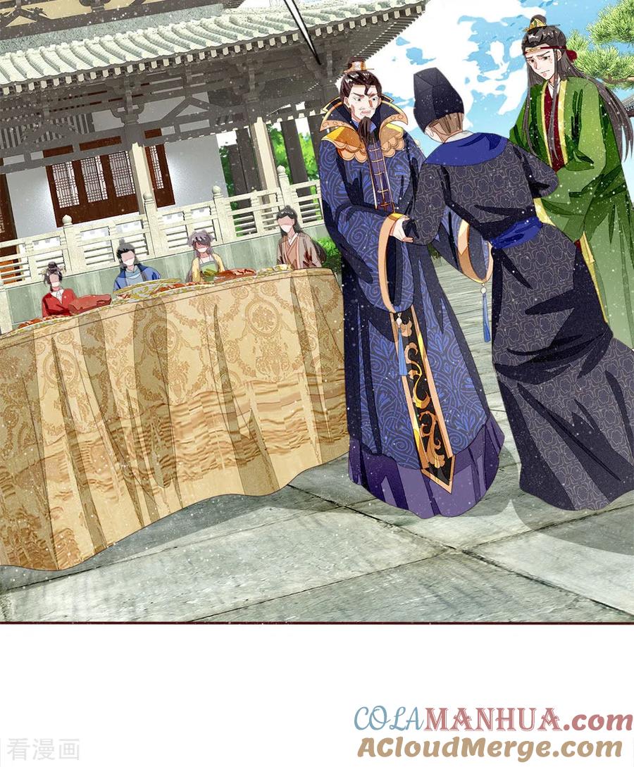 《史上第一纨绔》第70话 章大家挺身而出 第11页