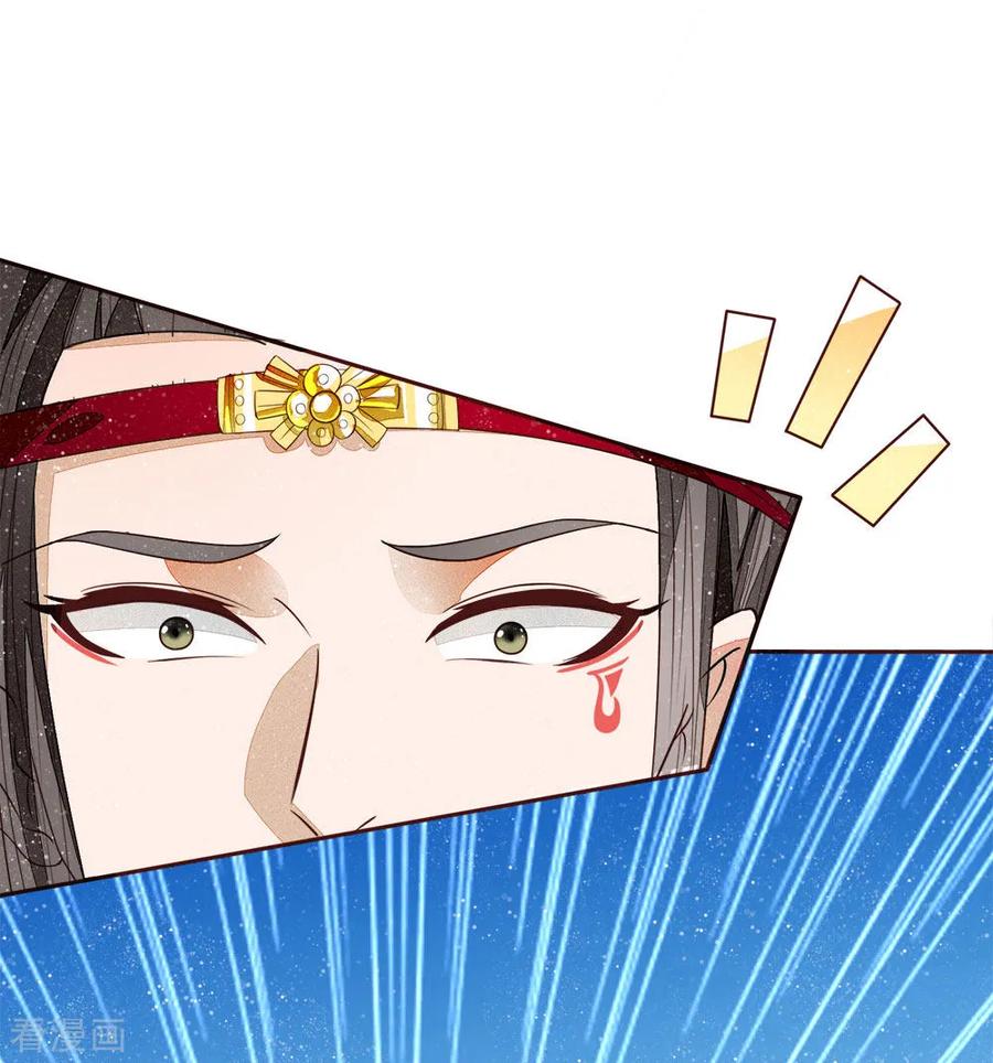 《史上第一纨绔》第70话 章大家挺身而出 第6页