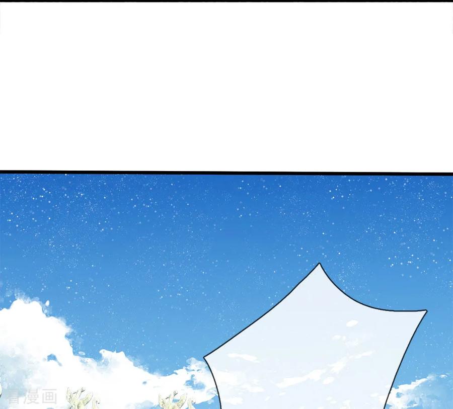 《史上第一纨绔》第70话 章大家挺身而出 第26页