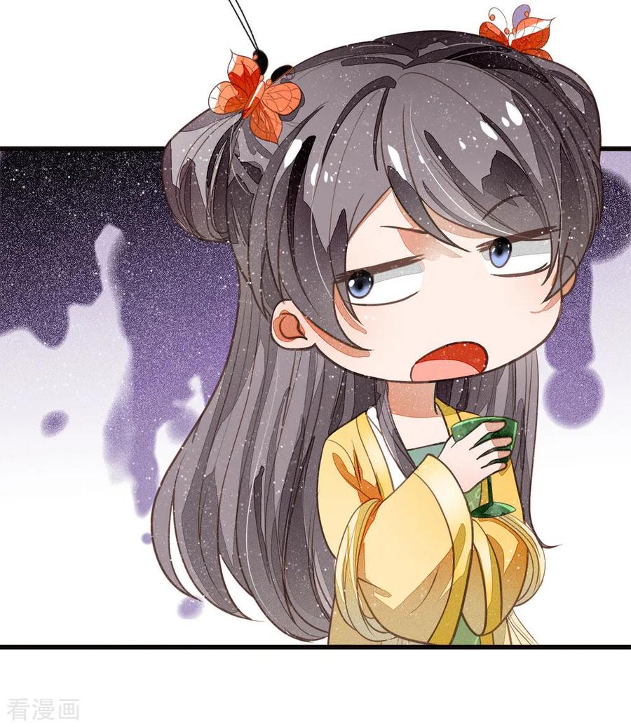《史上第一纨绔》第73话 伯爵府要易主？？ 第12页