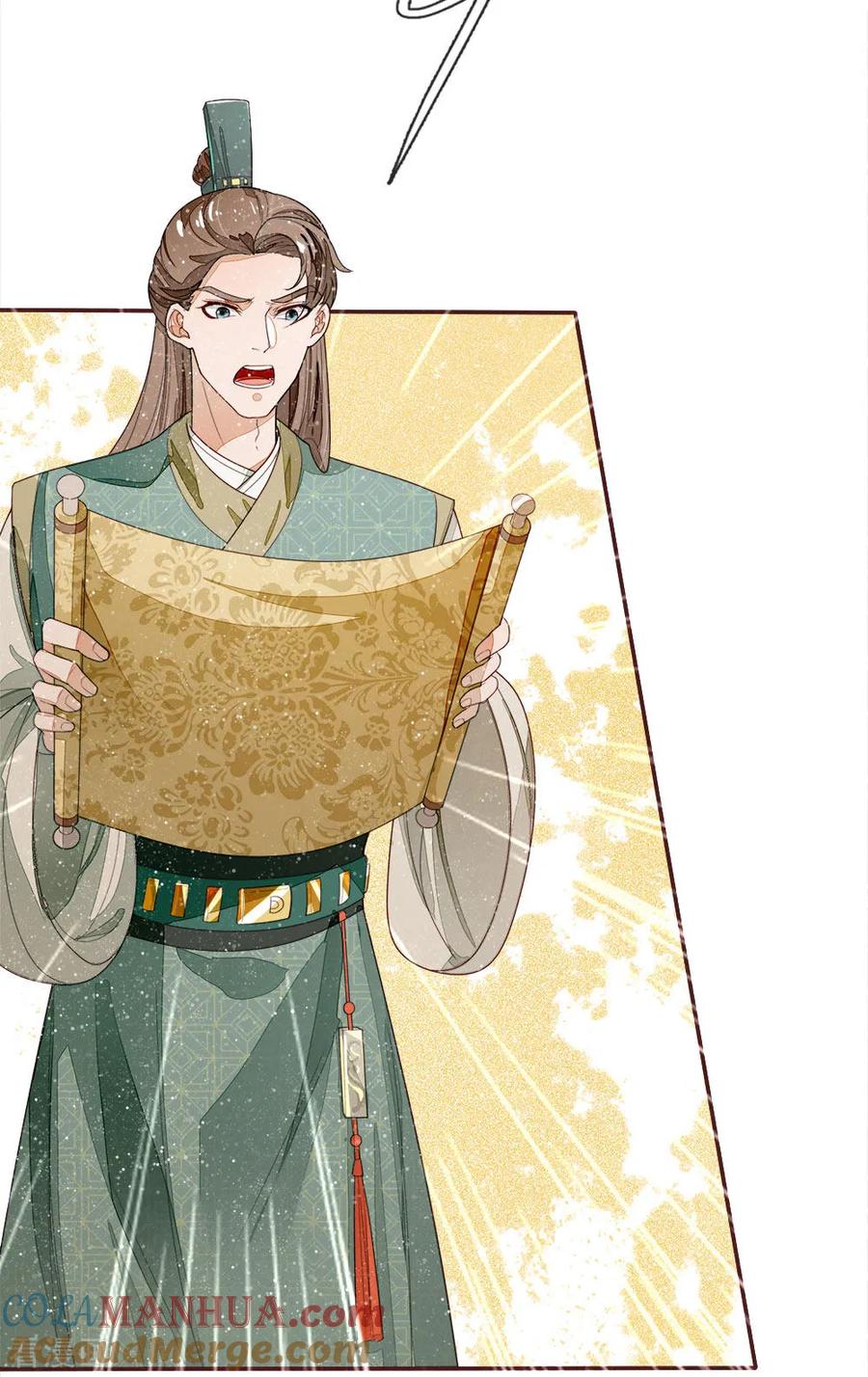 《史上第一纨绔》第74话 宴会终于要结束了 第17页