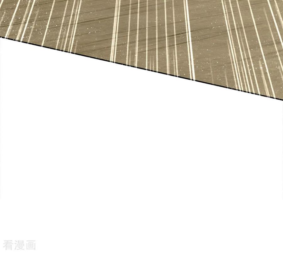 《史上第一纨绔》第74话 宴会终于要结束了 第14页