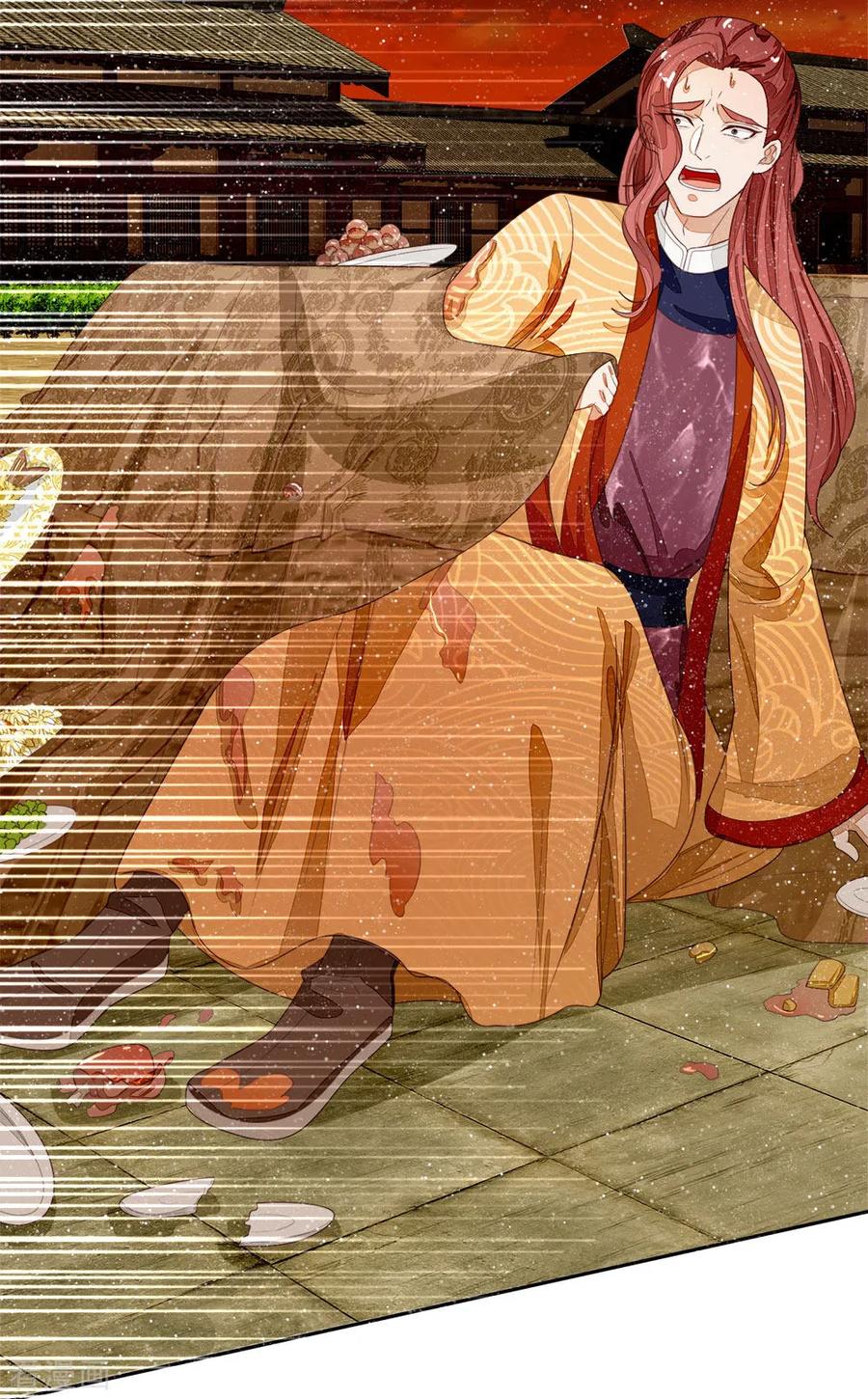 《史上第一纨绔》第74话 宴会终于要结束了 第10页