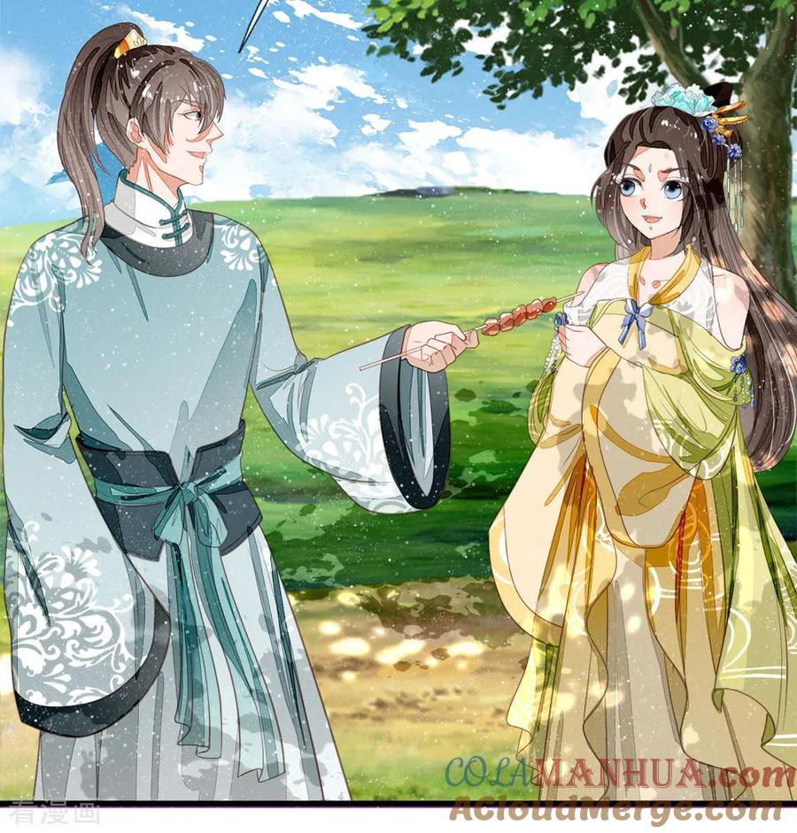 《史上第一纨绔》第75话 价值连城的封赏 第27页