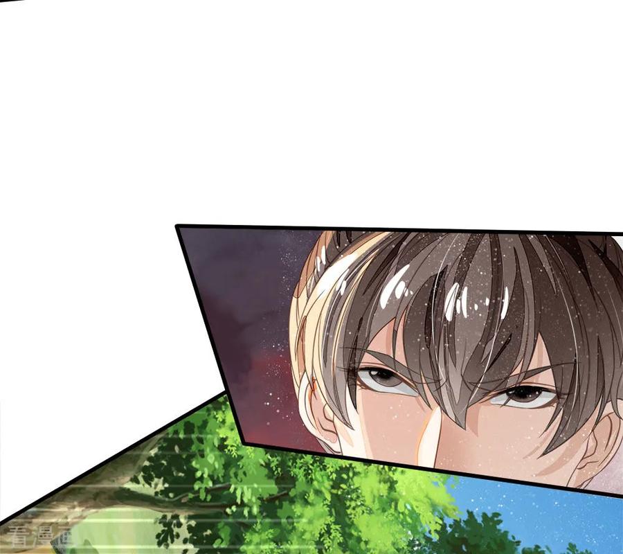 《史上第一纨绔》第76话 你有没有谈过恋爱 第22页
